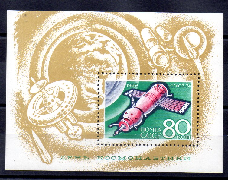 Rusia Hoja Nº Yvert 54 (**)
